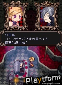 A Witch's Tale (DS)