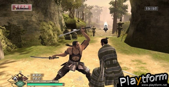 Way of the Samurai 3 (PlayStation 3)