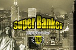 Super Banker (iPhone/iPod)