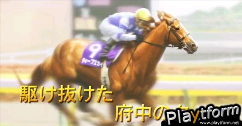 Winning Post 7 2009 (PSP)