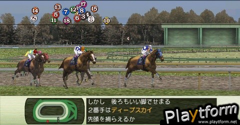 Winning Post 7 2009 (PSP)