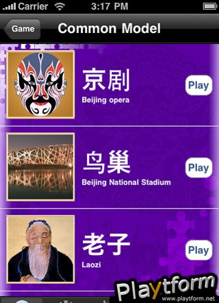 Puzzle Chinese (iPhone/iPod)