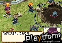 Bleach: The 3rd Phantom (DS)