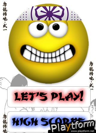 Karate Chop Smiley Memory Game (iPhone/iPod)