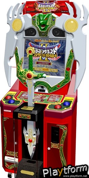 Dragon Quest Monster Battle Road II (Arcade Games)