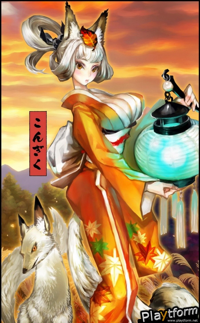 Muramasa: The Demon Blade (Wii)