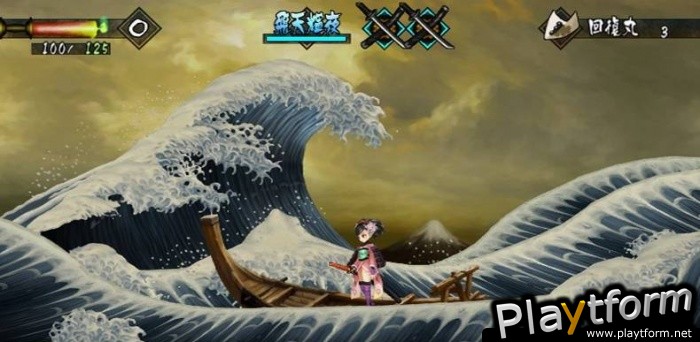 Muramasa: The Demon Blade (Wii)