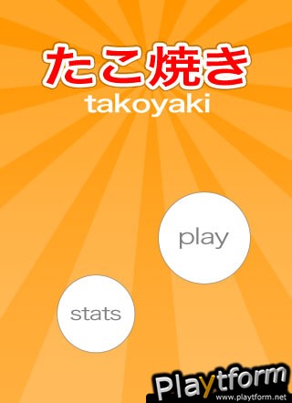 takoyaki (iPhone/iPod)