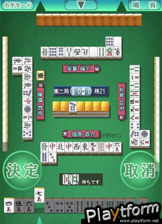 Mahjong-Bu e Youkoso! 2 (iPhone/iPod)