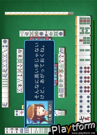 Mahjong-Bu e Youkoso! 2 (iPhone/iPod)