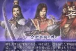 Warriors Orochi 2 (PSP)