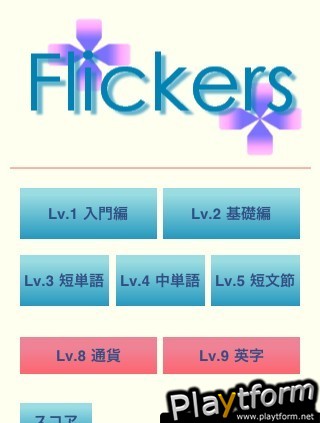 Flickers (iPhone/iPod)