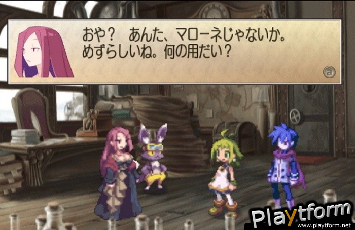 Phantom Brave: We Meet Again (Wii)