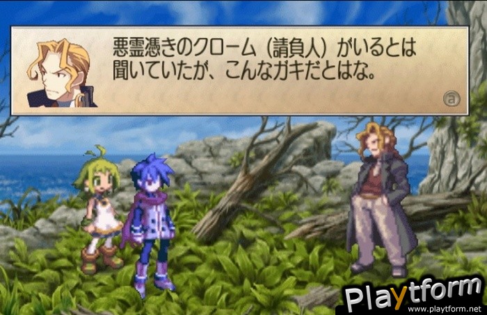 Phantom Brave: We Meet Again (Wii)