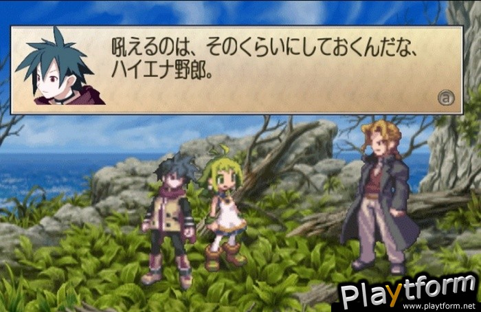 Phantom Brave: We Meet Again (Wii)