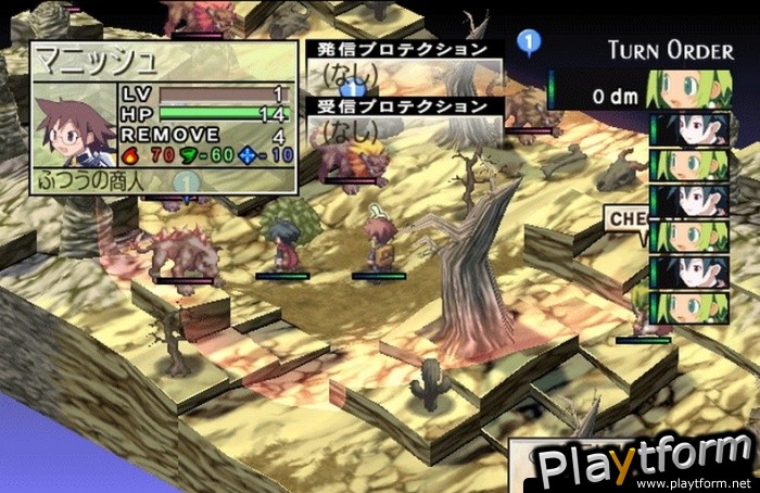 Phantom Brave: We Meet Again (Wii)