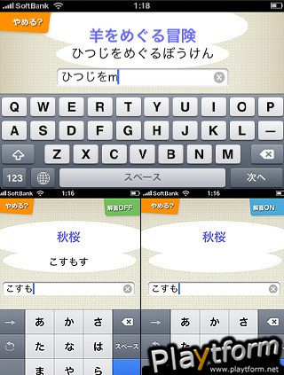 typing Hi (iPhone/iPod)