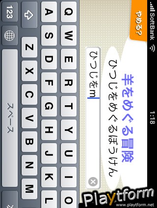 typing Hi (iPhone/iPod)