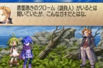 Phantom Brave: We Meet Again (Wii)