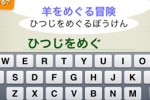 typing Hi (iPhone/iPod)