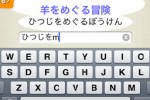 typing Hi (iPhone/iPod)