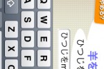 typing Hi (iPhone/iPod)