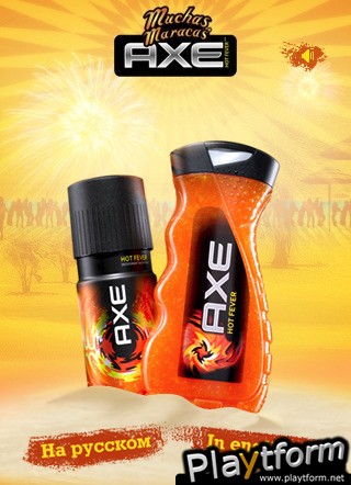 AXE Muchas Maracas (iPhone/iPod)