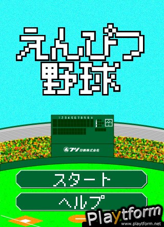 Pencil Baseball (iPhone/iPod)