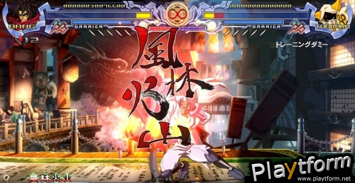 BlazBlue: Calamity Trigger (PlayStation 3)