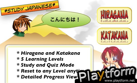 Study Japanese - Hiragana and Katakana (iPhone/iPod)