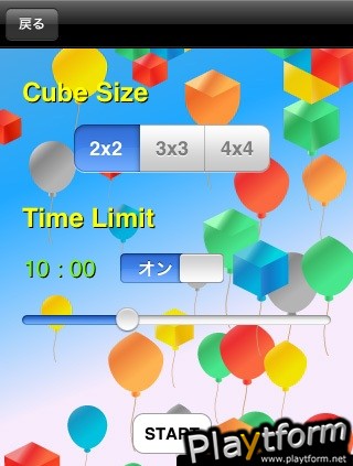 CLOUDCUBE (iPhone/iPod)