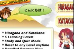 Study Japanese - Hiragana and Katakana (iPhone/iPod)