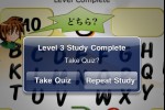 Study Japanese - Hiragana and Katakana (iPhone/iPod)