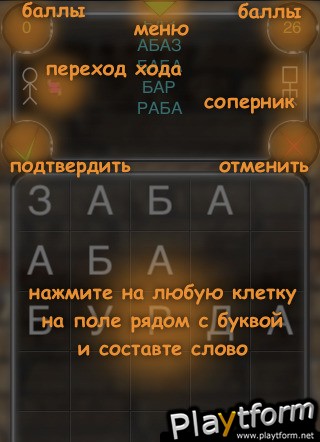 iBalda-RUS (iPhone/iPod)