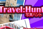 Travel:Hunt - Europe (iPhone/iPod)