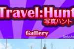 Travel:Hunt - Europe (iPhone/iPod)