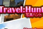 Travel:Hunt - Hong Kong (iPhone/iPod)