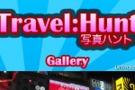 Travel:Hunt - Kansai (iPhone/iPod)