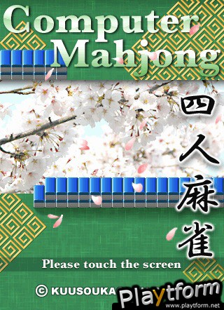 Computer Mahjong (iPhone/iPod)