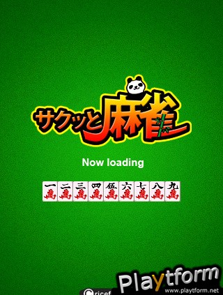 Mahjong Saku (iPhone/iPod)