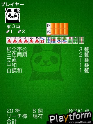 Mahjong Saku (iPhone/iPod)