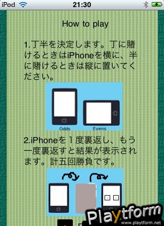 iChoHan (iPhone/iPod)