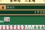 Computer Mahjong (iPhone/iPod)