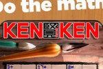 KENKEN: Train Your Brain (iPhone/iPod)