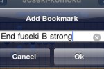 Joseki (iPhone/iPod)