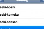 Joseki (iPhone/iPod)