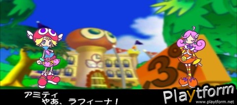 Puyo Pop Fever (PSP)