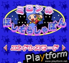 Milion's Star Paradise (DS)