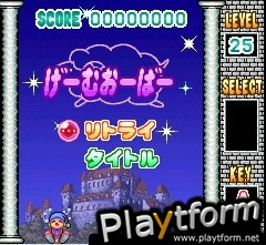 Milion's Star Paradise (DS)