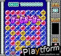 Milion's Star Paradise (DS)